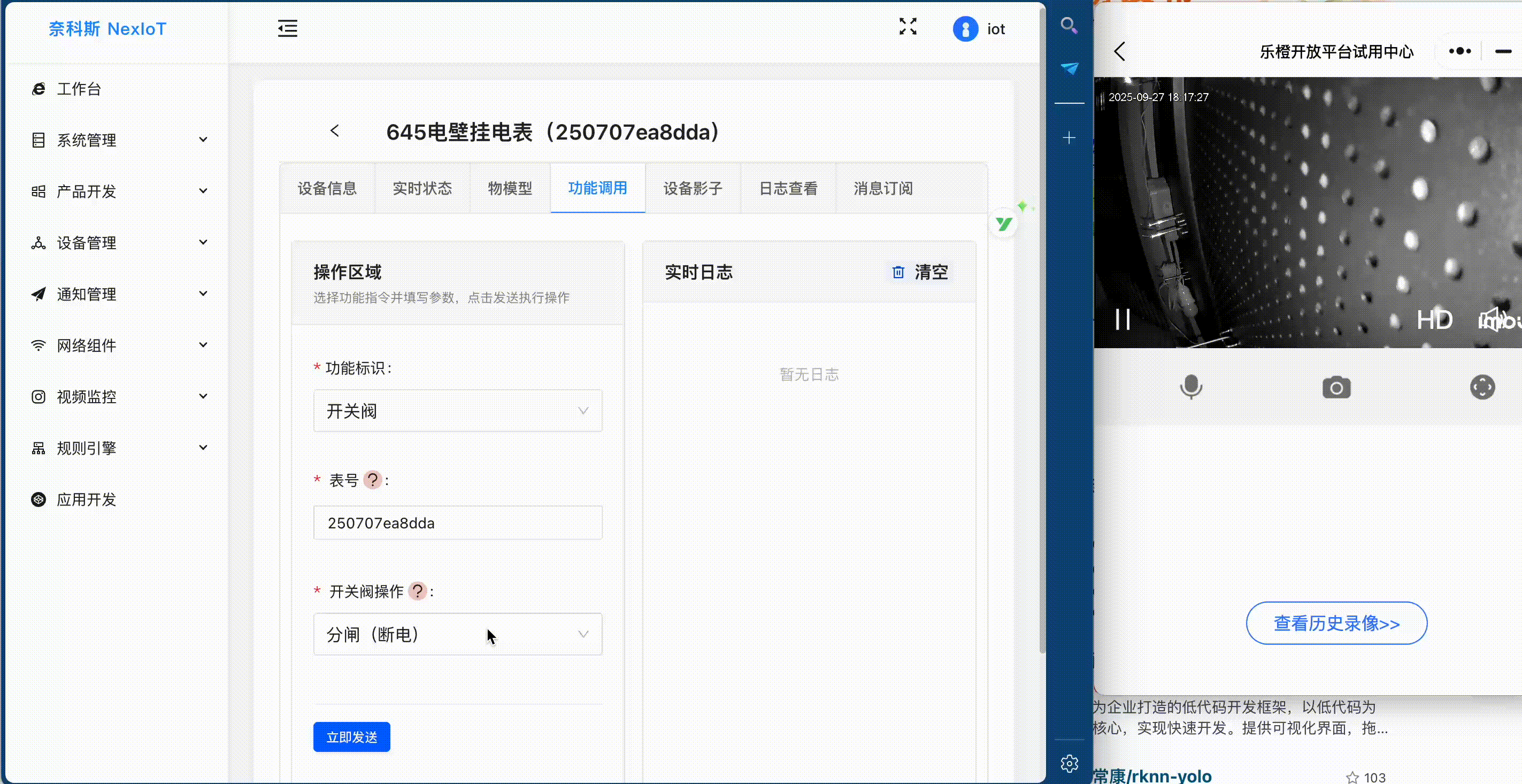 教程成果动画